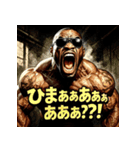 絶叫BLACK！！（個別スタンプ：15）