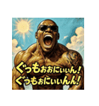 絶叫BLACK！！（個別スタンプ：17）