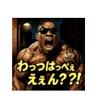 絶叫BLACK！！（個別スタンプ：18）