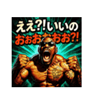 絶叫BLACK！！（個別スタンプ：19）
