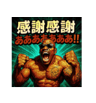 絶叫BLACK！！（個別スタンプ：20）