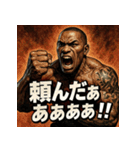 絶叫BLACK！！（個別スタンプ：22）