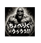 絶叫BLACK！！（個別スタンプ：23）
