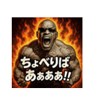 絶叫BLACK！！（個別スタンプ：24）