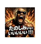 絶叫BLACK！！（個別スタンプ：25）