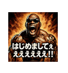 絶叫BLACK！！（個別スタンプ：27）
