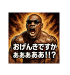 絶叫BLACK！！（個別スタンプ：28）