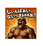 絶叫BLACK！！（個別スタンプ：29）