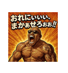 絶叫BLACK！！（個別スタンプ：30）