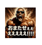 絶叫BLACK！！（個別スタンプ：31）