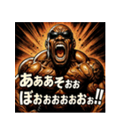 絶叫BLACK！！（個別スタンプ：33）