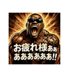 絶叫BLACK！！（個別スタンプ：34）
