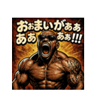 絶叫BLACK！！（個別スタンプ：35）