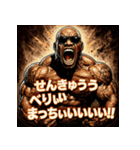 絶叫BLACK！！（個別スタンプ：37）