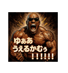 絶叫BLACK！！（個別スタンプ：38）