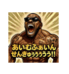 絶叫BLACK！！（個別スタンプ：39）