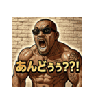 絶叫BLACK！！（個別スタンプ：40）
