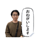 MICHIO Message 1（個別スタンプ：1）
