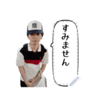 MICHIO Message 1（個別スタンプ：2）
