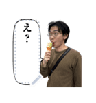 MICHIO Message 1（個別スタンプ：3）