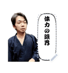 MICHIO Message 1（個別スタンプ：5）