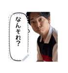 MICHIO Message 1（個別スタンプ：6）