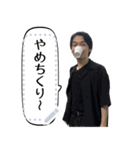 MICHIO Message 1（個別スタンプ：7）