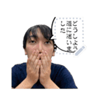 MICHIO Message 1（個別スタンプ：8）