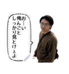 MICHIO Message 1（個別スタンプ：9）