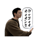 MICHIO Message 1（個別スタンプ：11）