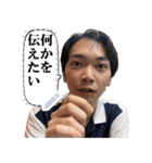 MICHIO Message 1（個別スタンプ：13）