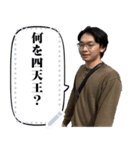MICHIO Message 1（個別スタンプ：15）