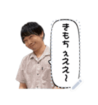 MICHIO Message 1（個別スタンプ：16）