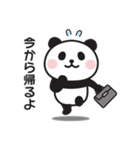 家族連絡用〇ぱんだのスタンプ7（個別スタンプ：2）