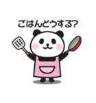 家族連絡用〇ぱんだのスタンプ7（個別スタンプ：5）