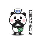 家族連絡用〇ぱんだのスタンプ7（個別スタンプ：7）