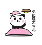 家族連絡用〇ぱんだのスタンプ7（個別スタンプ：12）