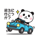 家族連絡用〇ぱんだのスタンプ7（個別スタンプ：13）