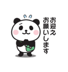 家族連絡用〇ぱんだのスタンプ7（個別スタンプ：14）