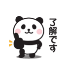 家族連絡用〇ぱんだのスタンプ7（個別スタンプ：17）