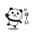 家族連絡用〇ぱんだのスタンプ7（個別スタンプ：18）