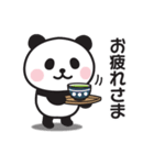 家族連絡用〇ぱんだのスタンプ7（個別スタンプ：20）