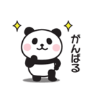 家族連絡用〇ぱんだのスタンプ7（個別スタンプ：22）