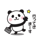 家族連絡用〇ぱんだのスタンプ7（個別スタンプ：23）