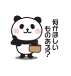 家族連絡用〇ぱんだのスタンプ7（個別スタンプ：27）