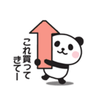 家族連絡用〇ぱんだのスタンプ7（個別スタンプ：28）