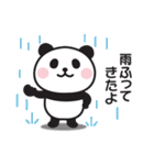 家族連絡用〇ぱんだのスタンプ7（個別スタンプ：31）