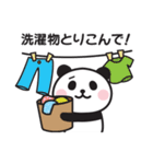 家族連絡用〇ぱんだのスタンプ7（個別スタンプ：32）