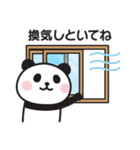 家族連絡用〇ぱんだのスタンプ7（個別スタンプ：33）