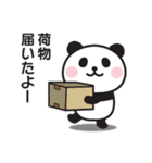 家族連絡用〇ぱんだのスタンプ7（個別スタンプ：34）